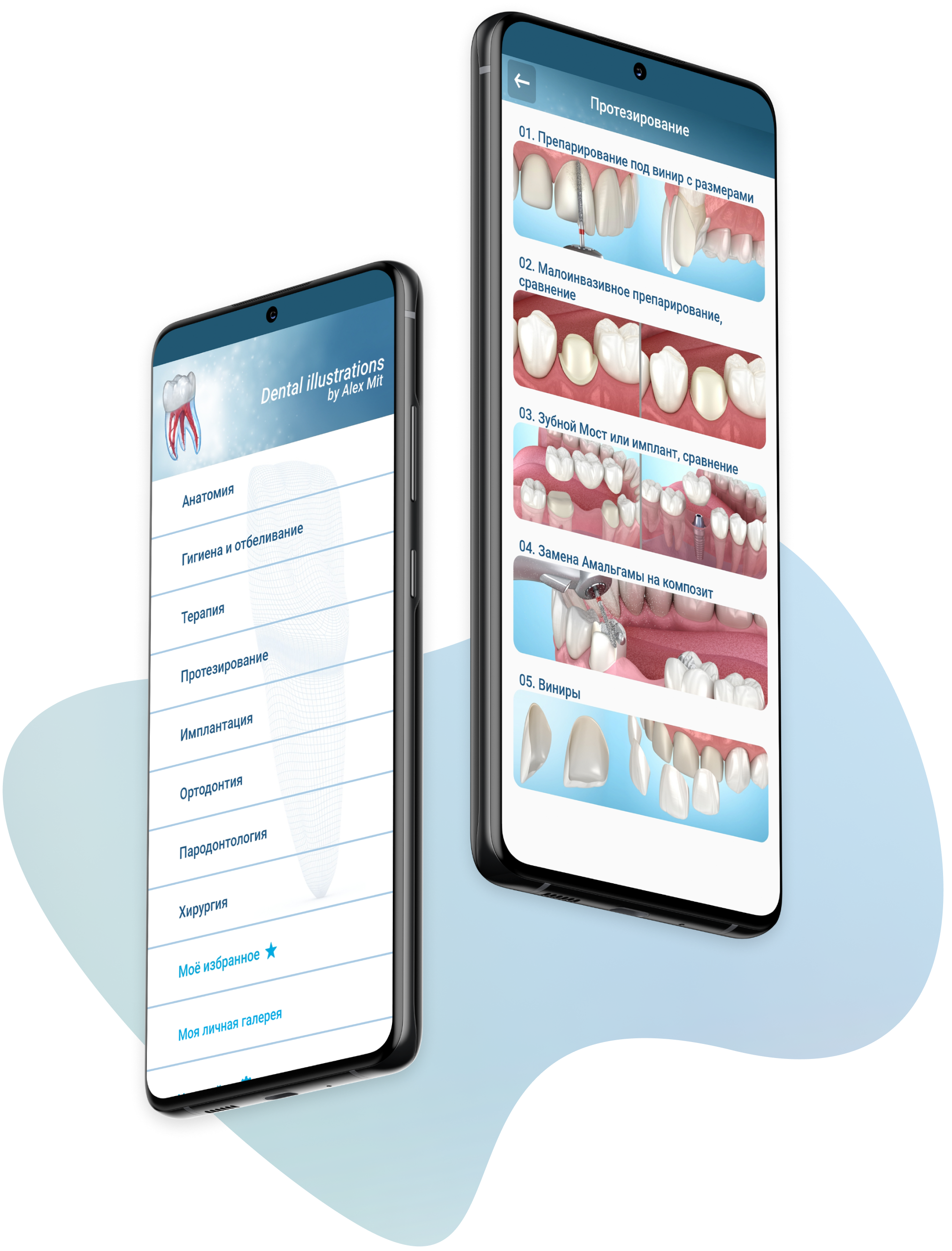 Dental graphics app